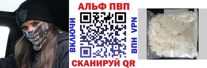 кракен зеркало  Зарайск  A-PVP СК 