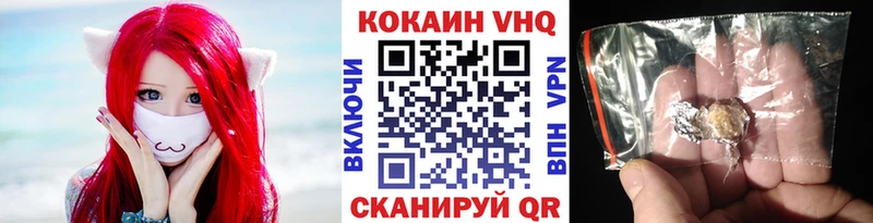 COCAIN 97%  Зарайск 