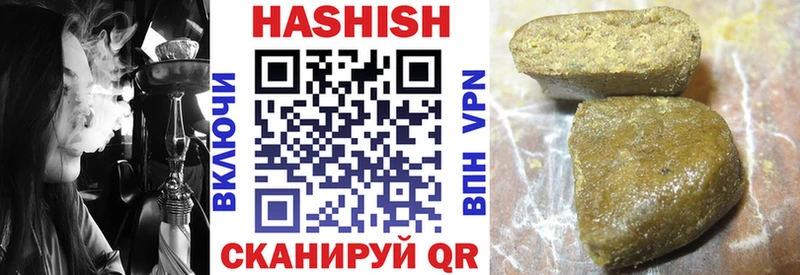 ГАШ hashish  Зарайск 