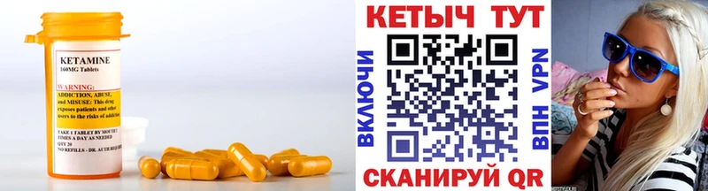 КЕТАМИН ketamine Зарайск