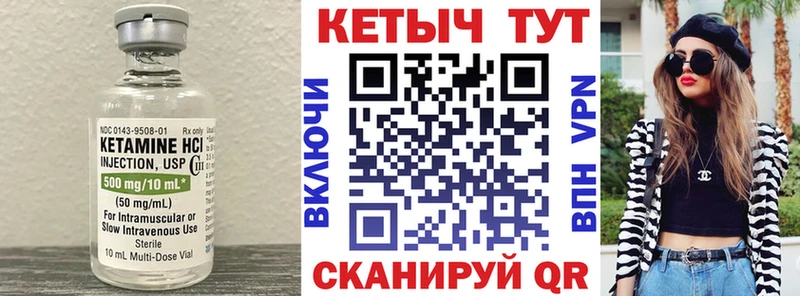 Кетамин VHQ  дарнет шоп  Зарайск 