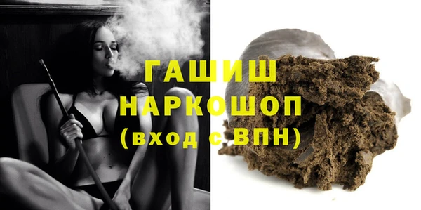 дурь Каменногорск