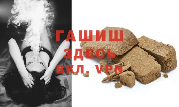 марихуана Вяземский