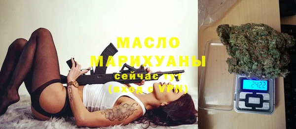 марихуана Вяземский