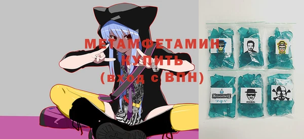 гидра Вязьма