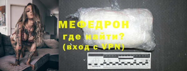 гидра Вязьма
