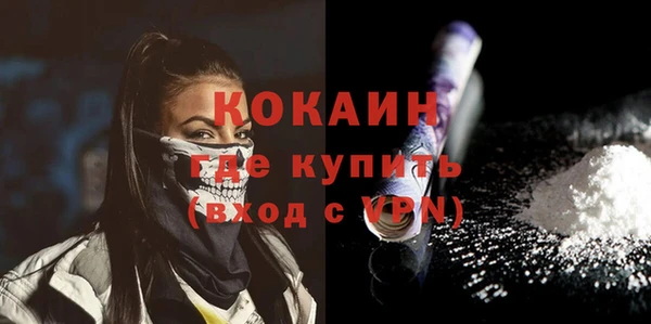 марихуана Вяземский