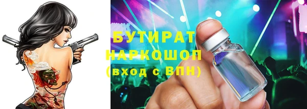 шишки Вязники