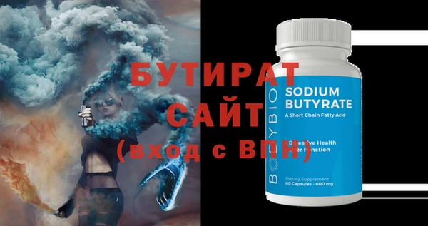 шишки Вязники
