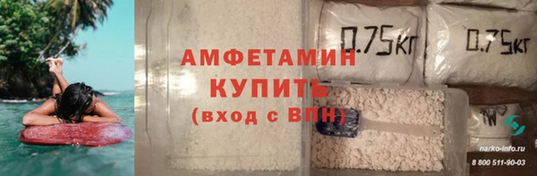 марихуана Вяземский