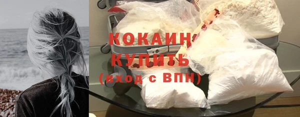 марихуана Вяземский