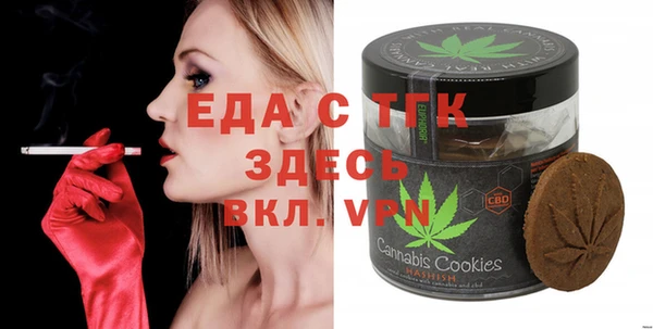 марихуана Вяземский