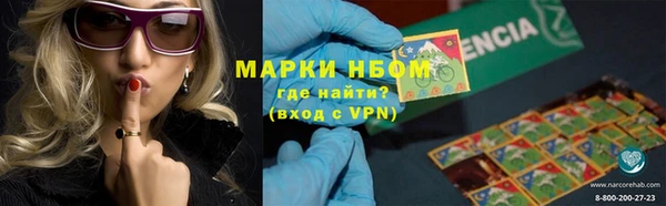 кокаин колумбия Горно-Алтайск