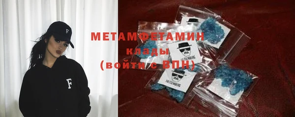 марихуана Вяземский