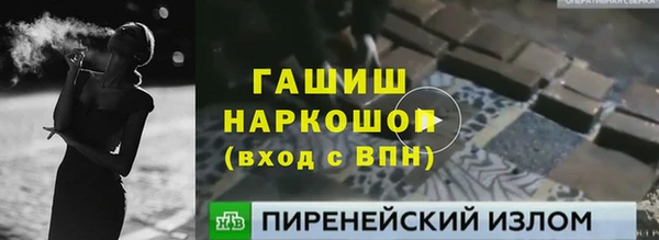 марихуана Вяземский