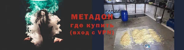 mdma Семикаракорск