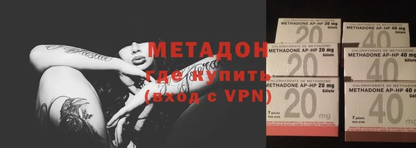 марихуана Вяземский