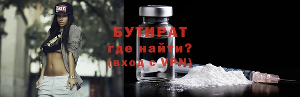 шишки Вязники