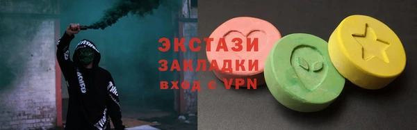 шишки Вязники