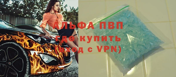 прущие крисы Каменск-Шахтинский