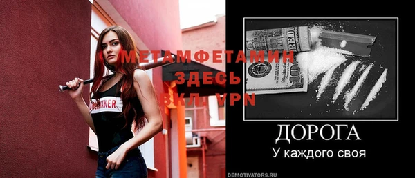 марихуана Вяземский