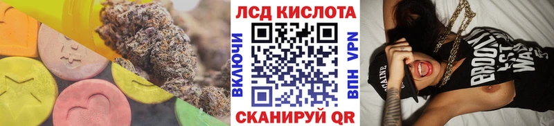 Лсд 25 экстази ecstasy  цены   Зарайск 