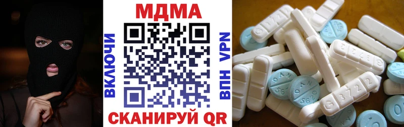 купить наркотик  Зарайск  MDMA Molly 