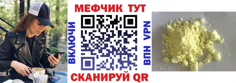 Мефедрон мяу мяу ОМГ ОМГ ССЫЛКА Зарайск