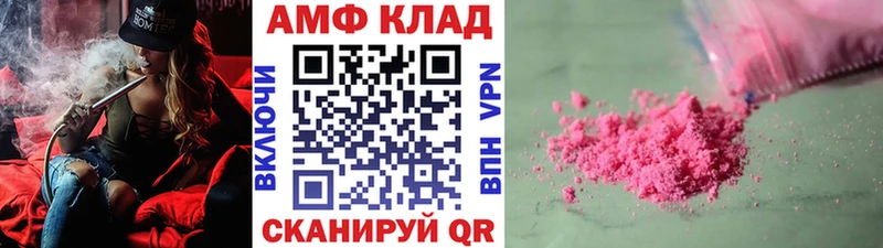 дарнет шоп  Зарайск  МЕТАМФЕТАМИН винт 