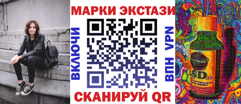 Марки NBOMe 1,5мг  Зарайск 