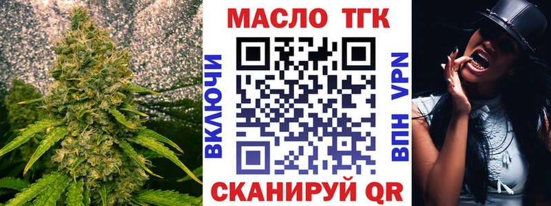 Дистиллят ТГК жижа Зарайск